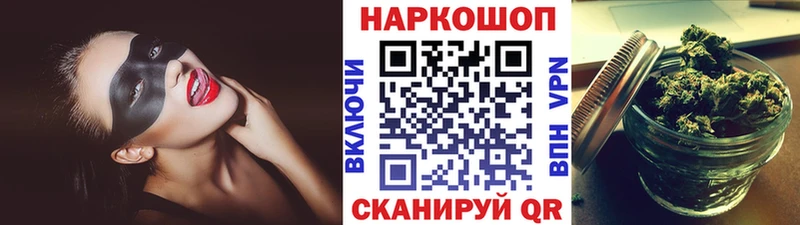 Наркошоп купить КОКАИН  Метадон  Альфа ПВП  Амфетамин  ГАШ  Марихуана  МЕФ  Емва