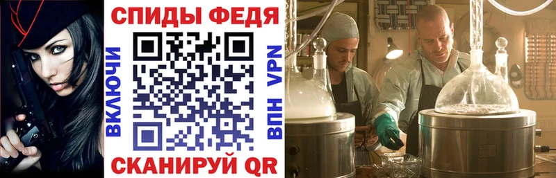 Амфетамин Розовый  Купить  Емва 