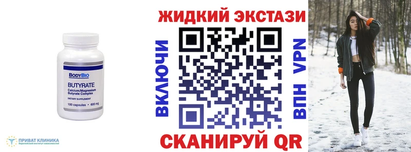 Купить  Емва  Бутират BDO 33% 