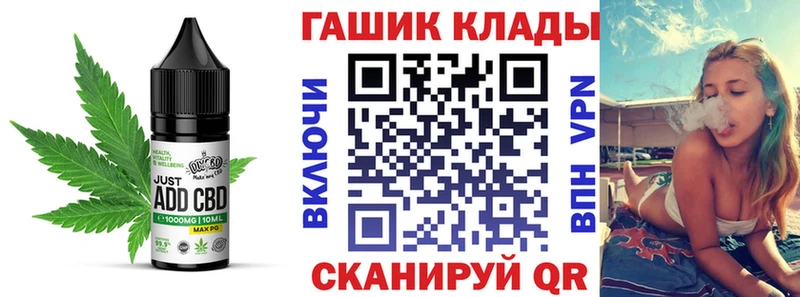 Еда ТГК марихуана  Купить  Емва 