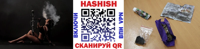 Купить  Емва  ГАШ Cannabis 