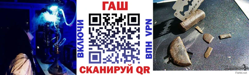 ГАШ Premium Емва