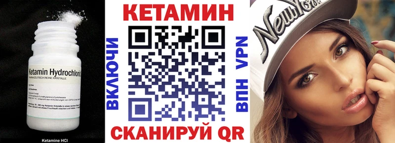 Купить где Емва Кетамин ketamine