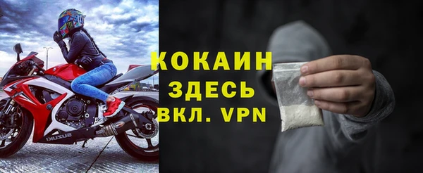 соль ск Зеленокумск