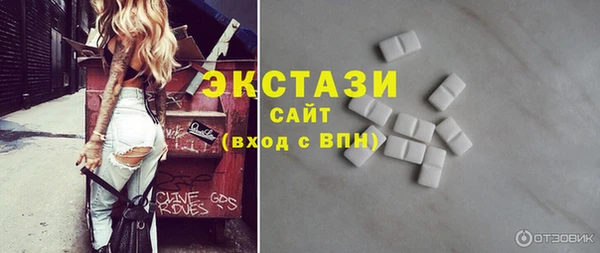 экстази Зеленодольск