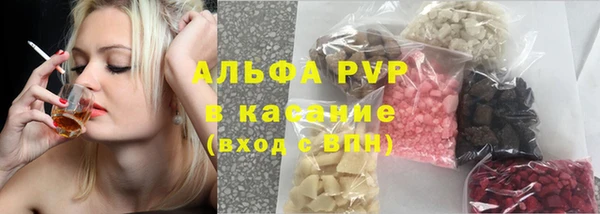 экстази Зеленодольск