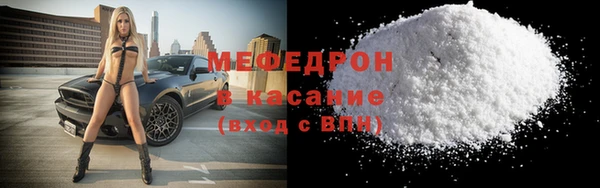 экстази Зеленодольск
