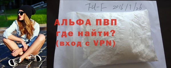 Альфа ПВП Каменск-Шахтинский