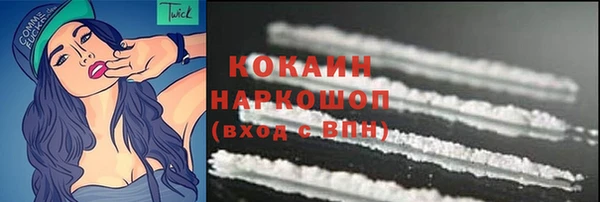 кокаин премиум Каменка