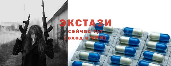 соль ск Зеленокумск
