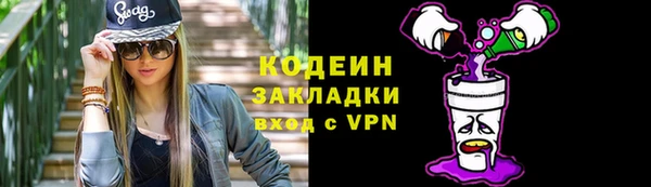экстази Зеленодольск