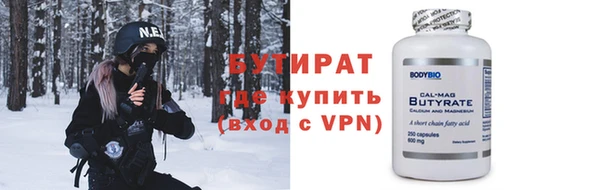 дурь Инсар
