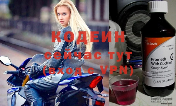 соль ск Зеленокумск