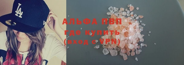 дистиллят марихуана Каменногорск