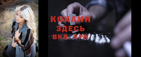 экстази Зеленодольск
