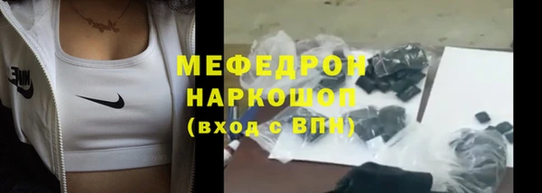 прущая мука Иннополис