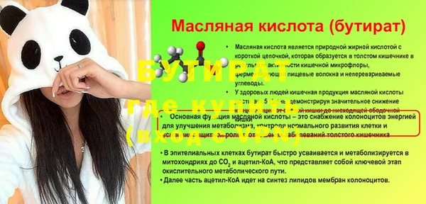 дурь Инсар