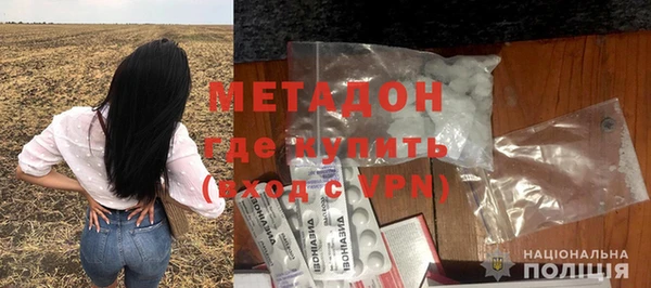 дистиллят марихуана Каменногорск