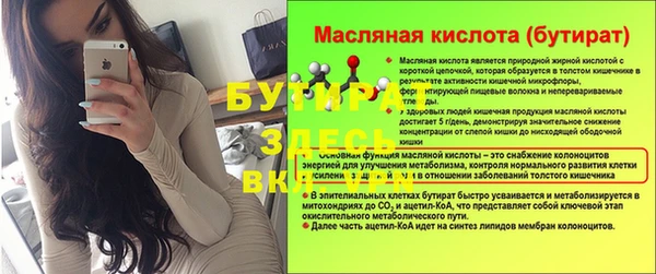 экстази Зеленодольск
