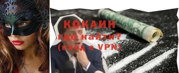 jwh Инта