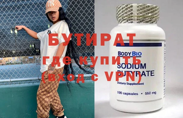 кокаин премиум Каменка