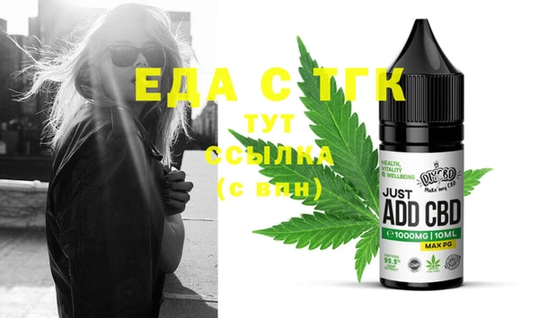 jwh Инта