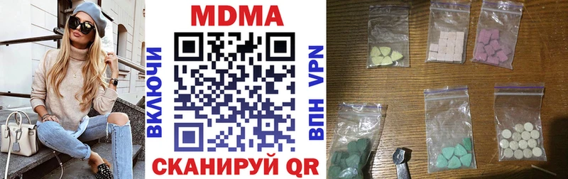 МДМА Molly  Купить где  Емва 