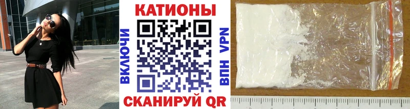 Меф кристаллы Емва