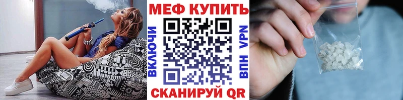 Купить закладки  Емва  Мефедрон mephedrone 