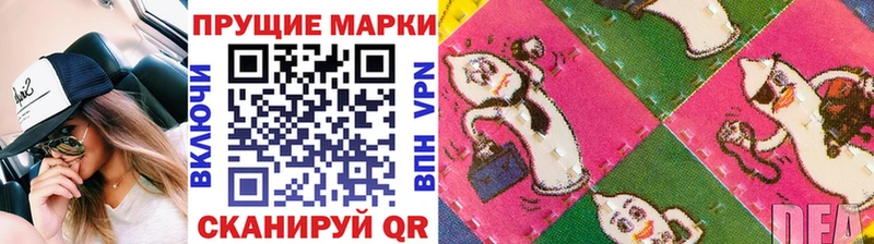 Купить закладки  Емва  Наркотические марки 1500мкг 