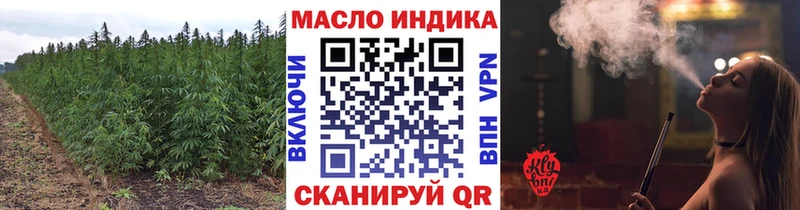 Купить  Емва  ТГК Wax 