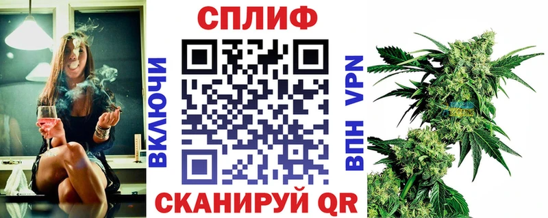 Марихуана MAZAR  Купить  Емва 